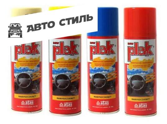 ATAS PLAK 200 ML- спрей. Глянцевая полироль торпеды с запахом "Ваниль"